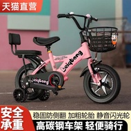 [in stock] 2025New2Year-old Children's Bicycle3Old6Year-Old Girl6to12Big Girl Boy Student Bicycle