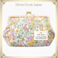 Cyalel Yahata My Melody x Liberty Kiss Lock Makeup Pouch Yellow