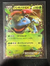 2016 妙蛙花EX Venusaur ex日版 寶可夢 寵物小精靈 pokemon PTCG