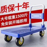 Trolley Pull Cargo Foldable and Portable Trailer Silent Wheel Platform Trolley Truck For Home Express Trolley Luggage Trolley