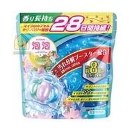 泡泡 - AWAWA 泡泡 3合1 英國梨&小蒼蘭香氛抗菌除蟎洗衣珠 60粒 (4571544740029)