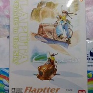正版日本 宮崎竣 天空之城模型