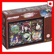 【Direct From Japan】ENSKY Kiki's Delivery Service Koriko's Town News 18.2 x 25.7cm Ghibli Art Crystal