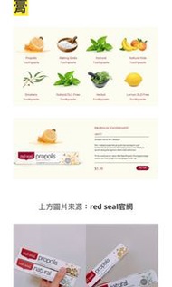 紐西蘭代購red seal牙膏