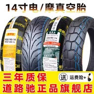 ☑♥ Road Chichi Tire 90/100/110/120/130/140/60/70/80-14 Electric Motorcycle Vacuum Tire