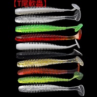 Big Screw [T-Tail Soft Worm] (A Set Of 10) T-Tail Fish Lure Bait Fake 7cm2g Worm Jumping Bottom Root