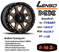 Lenso Wheel MX TYRANT ขอบ 18x9.0" 6รู139.7 ET+18 สีBZMK แม็กเลนโซ่ ล้อแม็ก เลนโซ่ lenso18 แม็กรถยนต์ขอบ18