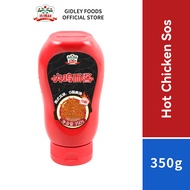 Gidley 0 Fat Hot Chicken 火鸡面酱 Spicy Sauce 350g sos gochujang buldak ramen sauce /吉得利火鸡面酱