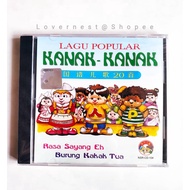 Popular Children's Songs Chinese New Year Children's CDs Mak Inang's/s Kekek Fish/s Muhibah/s Miss M