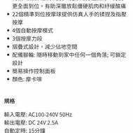 全新未開箱 OTO GoGo鬆 2.0 按摩椅