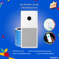 ใส้กรอง แผ่นกรองอากาศ PM2.5 [ พร้อมจัดส่ง]Xiaomi Mi Smart Air Purifier 4 Lite/4 Pro เครื่องฟอกอากาศ 