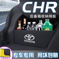 Toyota Toyota CHR Car Storage Dedicated Storage Baffle Box Car Interior Decoration Storage Box Storage Car Storage Decoration Box Partition Car Modified Storage Accessories Daquan