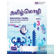 DBP: Buku Aktiviti Bahasa Tamil Tahun 3 Sk
