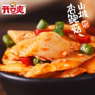 China Food Spicy Enoki Mushroom Snacks Mala Flammua Velutipes