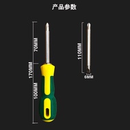 Set Household Phillips Flat Screwdriver Screwdriver Dual-Use Double-Headed Screwdriver Set Long Torx
