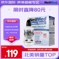 NeilMed 洗鼻器 成人鼻腔冲洗器洗鼻壶生理盐水洗鼻（洗鼻器240ml+2.08g*60包洗鼻盐）