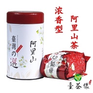 Donghuang Tea House Alishan Tea Mellow Mountain Tea Alishan Jinxuan Oolong Tea Taiwan Mountain Tea 1