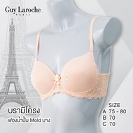 ยกทรง แบรนด์ GUY LAROCHE เสริมโครง บราเต้าเรียบเนียน  GB7U12 GV1D15 ฟองบาง Mold 4/5 คัพ แต่งลูกไม้เพ