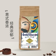 INTENSO Italian Original Imported Coffee Beans Italian Espresso Assembling Arabica Espresso 250g/INT