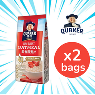 桂格即食(紅袋)燕麥片 800G x 2袋