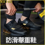 Can Invoicing Professional Strength Squat Shoes Men Deadlift Indoor Fitness Comprehensive Training S