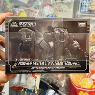 Takara Tomy Diaclone DA-08EX Powered System C Type Solid Scan Ver. 戴亞克隆 DA08EX 動力服 透明