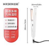 Jindao Pelurus Rambut Elektrik Ion Negatif, Alat Pengeriting Rambut, Plat Pelurus, Pelurus Rambut, P