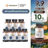 Vitanature+ Krachaidam Extract plus L-Arginine 7 กระปุก (ไวตาเนเจอร์พลัสสารสกัดจากกระชายดำ)