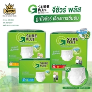 ผ้าอ้อมผู้ใหญ่ กางเกงผ้าอ้อม G Sure Plus จีชัวร์พลัส  ซึมซับดี