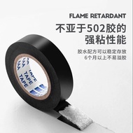 12,000 people praised electrician tape waterproof high1.20,000 people Praise Electrical tape tape wa