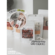 White Pig Shop Japan Michinoku Farm Ranch Pet Snacks Organic Cranberry Powder Aomori Apple