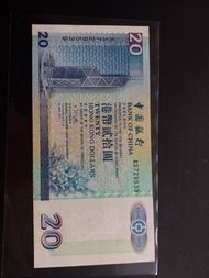 1994 中銀$20共1張。5元平郵
