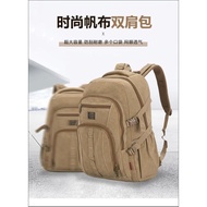 55L Thickened Canvas Backpack Men Outdoor Backpack Strong Wear-Resistant Student School Bag Hiking H