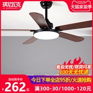 Scandinavian Ceiling Fan Lights Restaurant Home Fan Lamp Living Room Wooden Leaf Silent Ceiling Fan with Electric Fan Integrated Fan-Style Ceiling Lamp