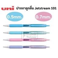 Uni Jetstream Ballpoint Jet Stream 0.5/0.7 Pastel Colors Blue Ink Made in Japan Pen From Japan.