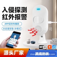 立可安WIFI红外探测报警器防宠物干扰连手机家用红外线防盗警报器Like An WIFI infrared detection alarm qjsj602zibe.my20251211