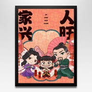 Nezha Family Portrait Wooden Puzzle1000Free Photo Frame with Purchase300Ao Bing Adult Stress Relief 