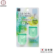 Set 02 móc treo dán tường Kokubo mặt sau được dán lớp keo siêu dính - Hàng nội địa Nhật Bản | Made i