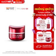 Trylagina 12X Collagen ไตรลาจิน่า 12X เซรั่มคืนความอ่อนเยาว์ครบ 5 มิติ 1 กระปุก