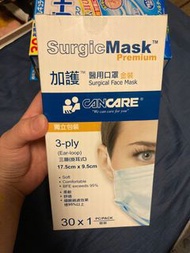 醫用口罩，加護，獨立包裝