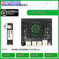 熱銷爆品英偉達NVIDIA jetson Xavier nx 開發板套件 AI核心板 TX2 嵌入式 露天拍賣