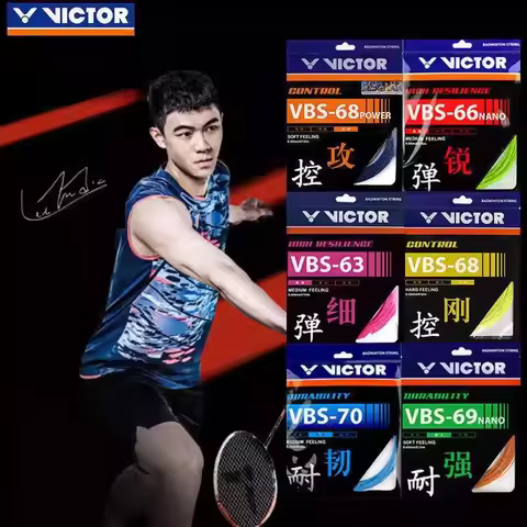 leezhijia VBS70 VBS66 VBS63 Durable High-Repulsion Badminton Racket Strings