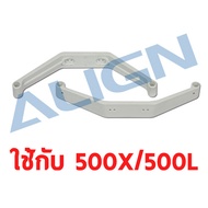 Spare Parts 500X/500L Landing Skid H50F001XX Rc Align T-rex Helicopter Equipment