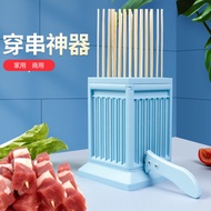 Xuan Press Skewer Fast Commercial Household Barbecue Meat-piercing Handy Tool Skewer Skewer Skewer M
