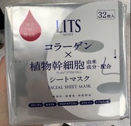 LITS Mask 植物幹細胞保濕面膜  32 pcs 全新