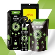 【Heloise C】APGO ATOMIC GLAZE COATING SET