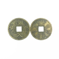 Jumbo Chinese Ancient Coin Fengshui Prayer Coin Large Size 6.2cm H072