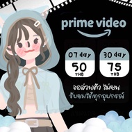 พร้อมส่งⓂ️prime video แพคพรีเมี่ยมพร้อมส่ง