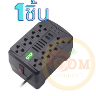 🔥โปร🔥(SPINA-1000) ปลั๊กปรับแรงดันไฟอัตโนมัติ SKD 1000VA/500W/USB/RJ45/ป้องกันไฟตก-ไฟเกิน-ไฟกระชาก สาย1M. (1ปี) สินค้ามีจำกัด