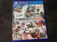 天空艾克斯 純日版 PS4 職棒野球魂 2019